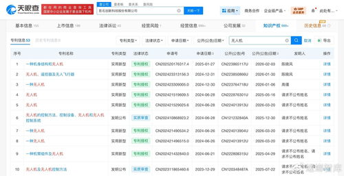 揭秘影石創(chuàng)新關(guān)聯(lián)公司 計(jì)算機(jī)軟硬件的研發(fā)與銷(xiāo)售版圖解析