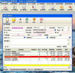 廣東信華電腦科技公司 專業(yè)軟件開(kāi)發(fā)與軟硬件銷(xiāo)售供應(yīng)商，阿土伯網(wǎng)熱賣(mài)促銷(xiāo)中