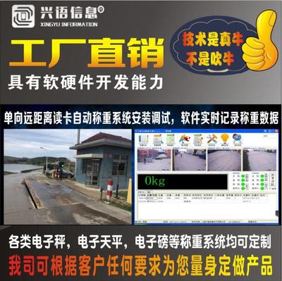 XY-SCS計(jì)算機(jī)軟硬件開(kāi)發(fā)與銷(xiāo)售 技術(shù)創(chuàng)新與市場(chǎng)策略的融合